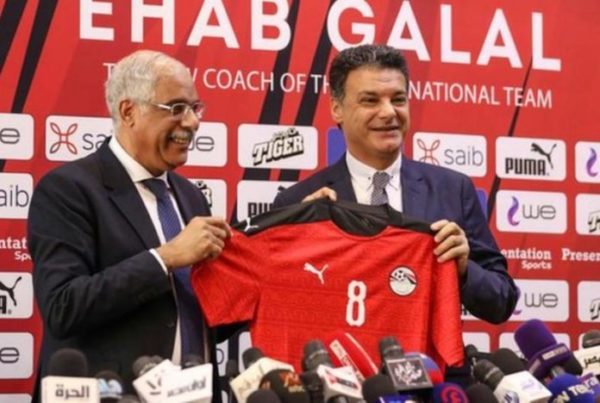 Egypt Sack Coach After Just Three Games In Charge